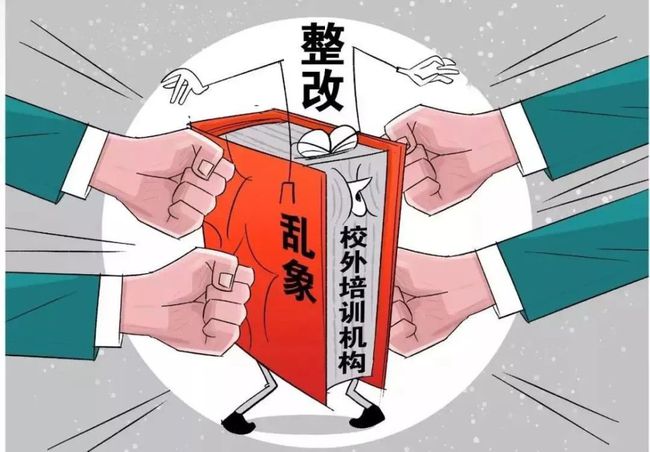 《人民日報》評論：“雙減”助力教育良好(hǎo)生态